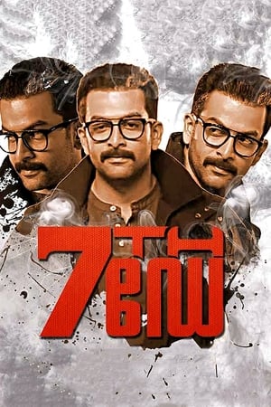 7th Day (2014) Hindi Dual Audio 720p Uncut HDRip [1.2GB] - Movierulz