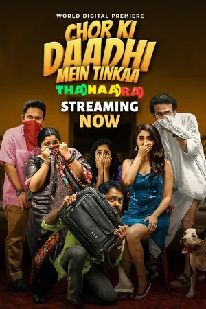 Chor Ki Daadhi Mein Tinkaa 2024 Hindi Dual Audio WEB-DL 720p - 1080p - Movierulz