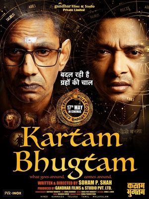 Kartam Bhugtam 2024 CAMRip Hindi 1080p - Movierulz