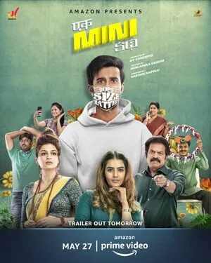 Ek Mini Katha 2021 Hindi Dual Audio WEB-DL 720p - 480p - 1080p - Movierulz