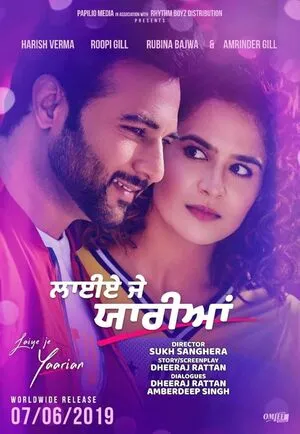 Laiye Je Yaarian 2019 Punjabi WEB-DL 720p - 480p - 1080p - Movierulz