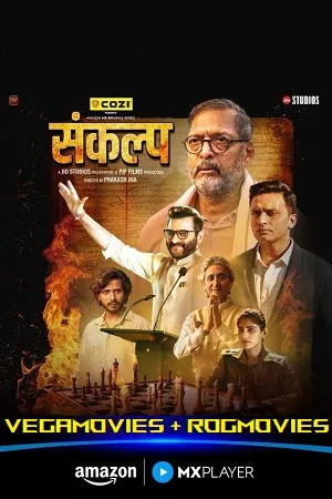 Sankalp 2026 Season 1 Hindi Audio WEB-DL 720p - 480p - 1080p [ALL EPISODES] - Movierulz
