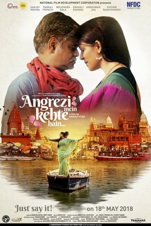 Angrezi Mein Kehte Hain 2018 Hindi Movie Hevc HDRip [150MB] - Movierulz