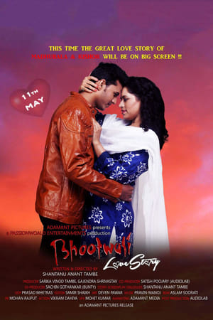 Bhootwali Love Story 2018 Hindi 720p HDRip [800MB] - Movierulz