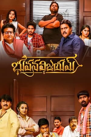 Bhuvana Vijayam (2023) Hindi (HQ DUB) HDRip 720p – 480p - Movierulz