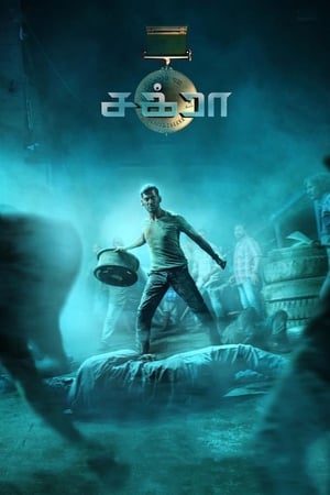 Chakra (2021) Hindi Dual Audio Movie 480p Uncut HDrip – [370MB] - Movierulz