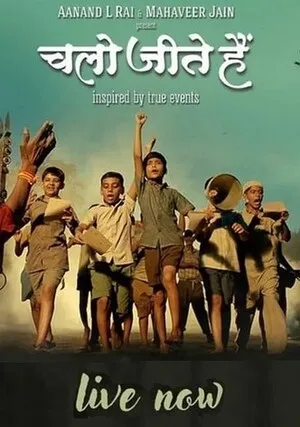Chalo Jeete Hain 2018 Hindi Audio WEB-DL 720p - 480p - 1080p - Movierulz