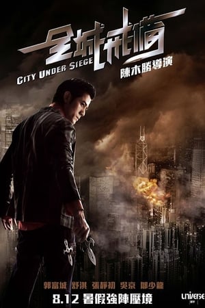 City Under Siege 2010 Dual Audio Hindi 480p BluRay 350MB ESubs - Movierulz