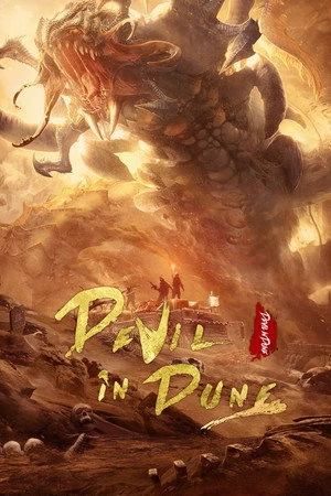 Devil in Dune 2021 Hindi Dual Audio WEB-DL 720p - 480p - 1080p - Movierulz