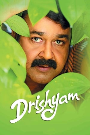 Drishyam (2013) Hindi Dual Audio 480p Uncut HDRip 450MB - Movierulz