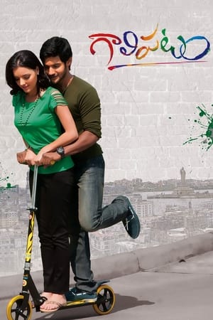 Galipatam (2014) Hindi Dubbed 480p HDRip 400MB - Movierulz