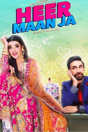Heer Maan Ja (2019) Urdu Movie 720p HDRip x264 [1.1GB] - Movierulz