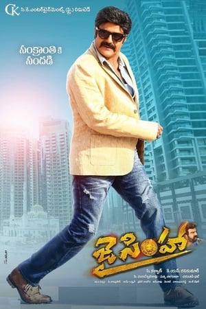 Jai Simha (2018) Hindi Dual Audio 720p Uncut HDRip [1.5GB] - Movierulz