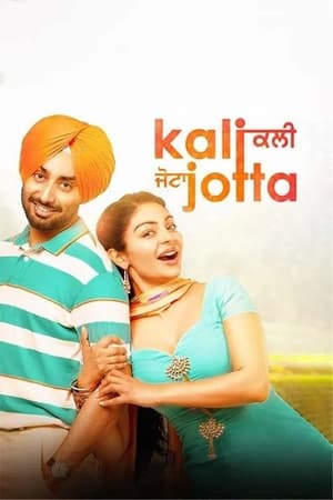 Kali Jotta 2023 Punjabi HDRip | 720p | 480p - Movierulz