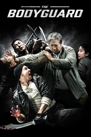 My Beloved Bodyguard (2016) Dual Audio Hindi Movie 720p Uncut BluRay - ESubs - 1GB - Movierulz