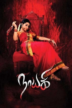 Nayaki (2016) Hindi Dual Audio 480p UnCut HDRip 400MB ESubs - Movierulz
