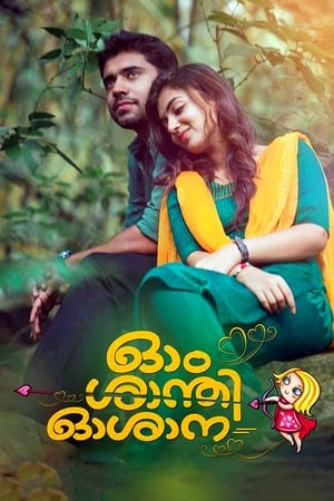 Ohm Shanthi Oshaana (2014) Hindi Dual Audio 720p BluRay [1.1GB] - Movierulz
