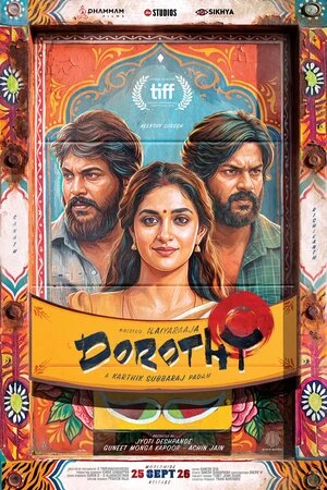 Aali Mothi Shahani 2026 Marathi Audio HDTC 720p - 480p - 1080p - Movierulz