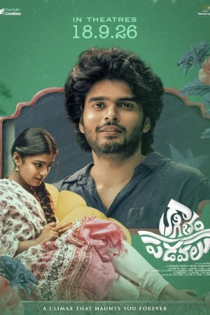 Kaagitham Padavalu 2026 Telugu Audio WEB-DL 720p - 1080p - 2160p - Movierulz