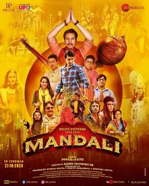 Mandali 2023 Hindi Audio WEB-DL 720p - 480p - 1080p - Movierulz