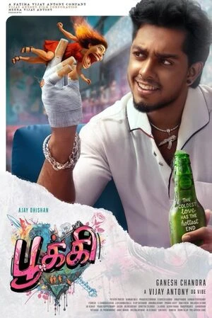 Pookie 2026 Tamil Audio WEB-DL 720p - 1080p - 2160p - Movierulz