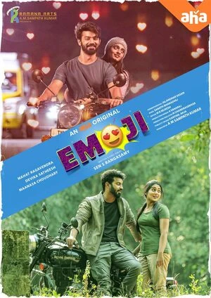 Emoji 2022 Hindi Dual Audio WEB-DL 720p - 480p - 1080p - Movierulz