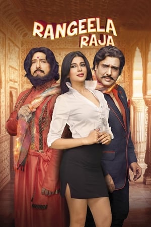 Rangeela Raja (2019) Hindi Movie Pre-DVDRip x264 [700MB] - Movierulz