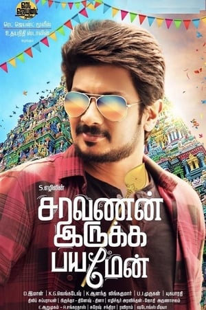 Saravanan Irukka Bayamaen (2017) (Hindi -Tamil) Dual Audio 720p UnCut HDRip [1.2GB] - Movierulz
