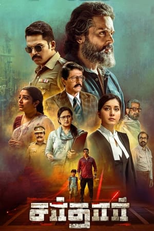 Sardar 2022 Hindi (HQ Dubbed) Movie HDRip 720p – 480p - Movierulz