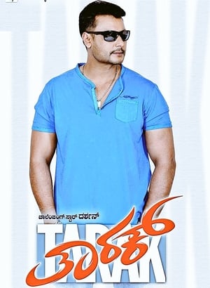 Tarak 2017 Hindi Dual Audio Movie 720p UNCUT HDRip - 1.6GB - Movierulz