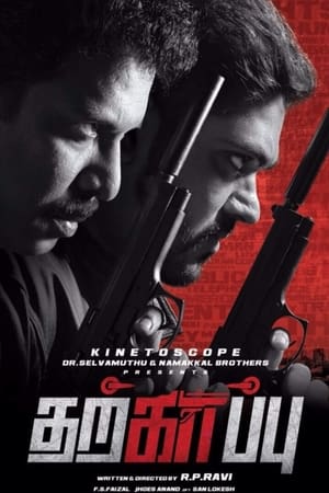 Tharkappu 2016 Dual Audio (Hindi - Tamil) 100MB Hevc Download - Movierulz