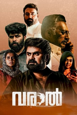 Varaal (2022) Hindi Movie Pre-DVDRip 720p – 480p - Movierulz