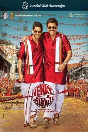 Venky Mama (2019) (Hindi – Telugu) Dual Audio 480p UnCut HDRip 450MB - Movierulz